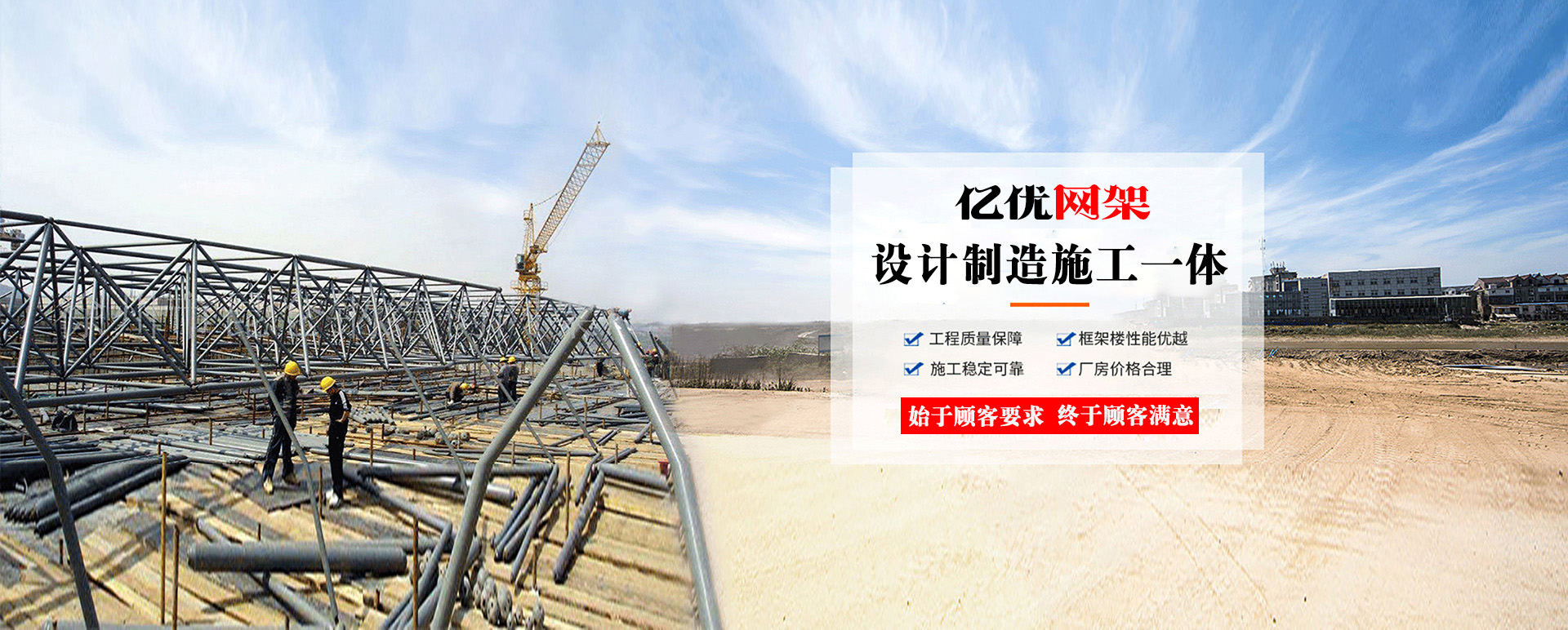 锡林格勒盟定制您的网架专属解决方案